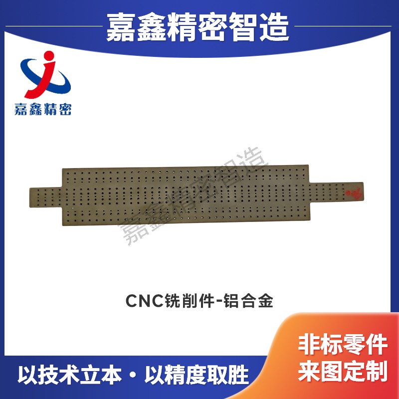 铝合金