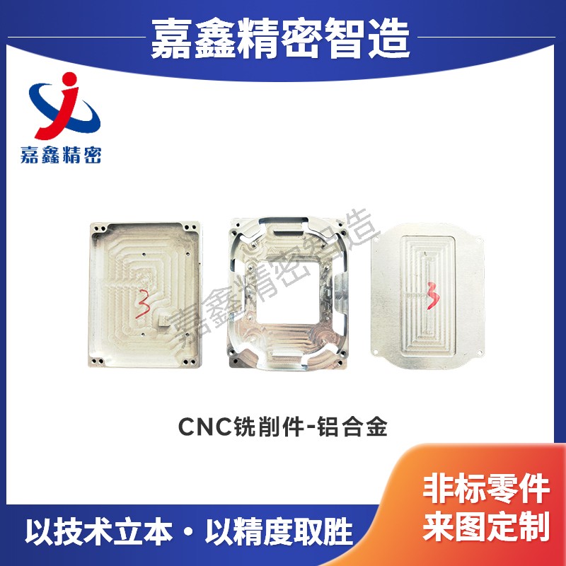 铝合金
