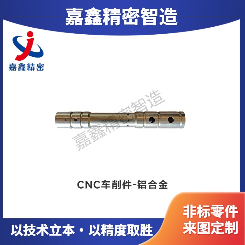 铝合金
